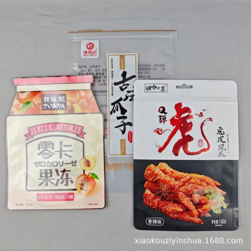 铝箔复合袋厂家定制价格是多少？